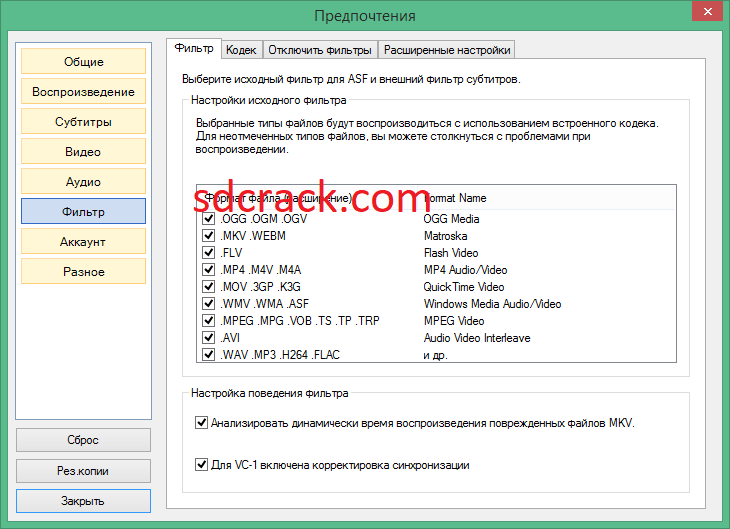 GOM Player Plus 2.3.81.5346 Crack + License Key 2023